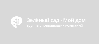 Отключение, заполнение стояков отопления (каждый следующий час 200 руб.)