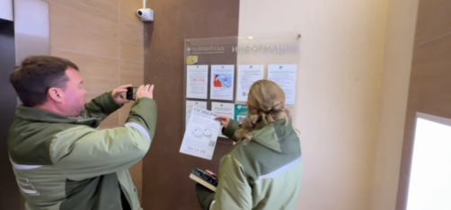 Постоянная работа над качеством в УЖК «Зелёный сад - Мой дом» Постоянная работа над качеством в УЖК «Зелёный сад - Мой дом»