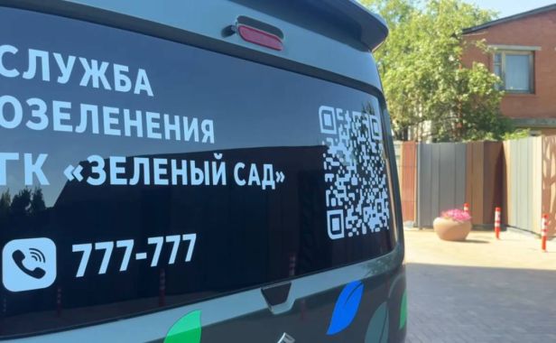 Зелёное лето в ЖК Fresh Life: садовники компании обновили изысканную форму растений на клумбах ????
